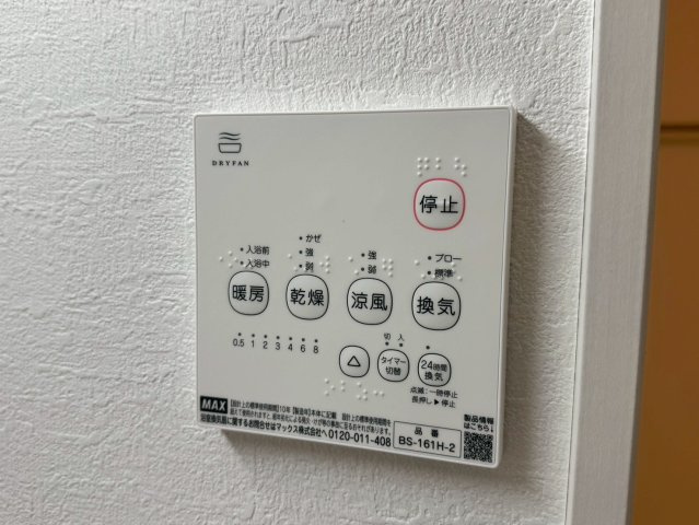 狭山市柏原新築戸建てのその他