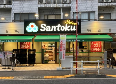 【周辺】 | ルミエール