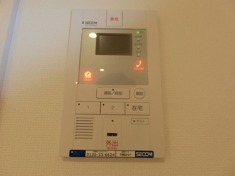 リブリ・国分寺 のセキュリティ