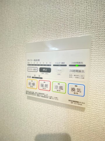 【設備】 | リナージュL