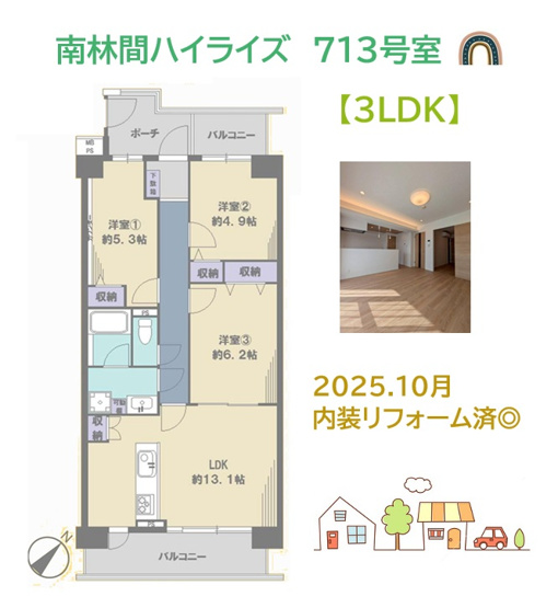【間取り】 | 全居室収納完備し、お部屋ごとスッキリ片付く３LDKプラン◎
全室フローリングでインテリアの選択肢も広がります！
