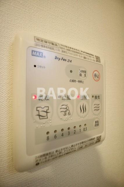 Branche平尾のその他共用部分