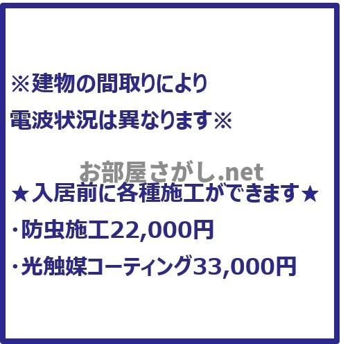 ステージグランデ目白学習院下【おとり物件なし】#豊島区 #雑司ヶ谷の内装
