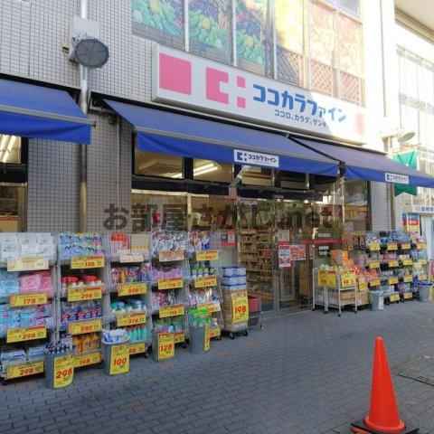 ステージグランデ目白学習院下【おとり物件なし】#豊島区 #雑司ヶ谷の周辺|ココカラファイン 目白高田店 206m