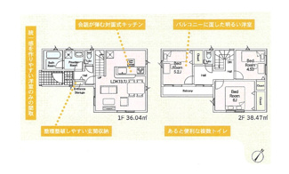 【間取り】 | 川口市柳崎　第９