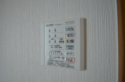 【省エネ性能ラベル】 | 赤井テラスハウス