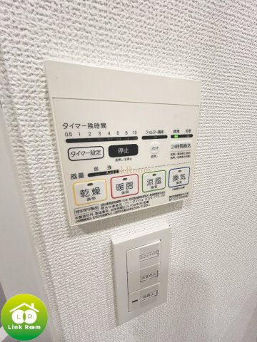 アルテシモ ヴェルデのその他