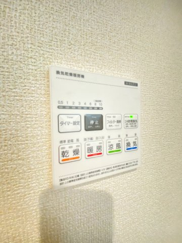【設備】 | リーブルファイン八千代勝田台