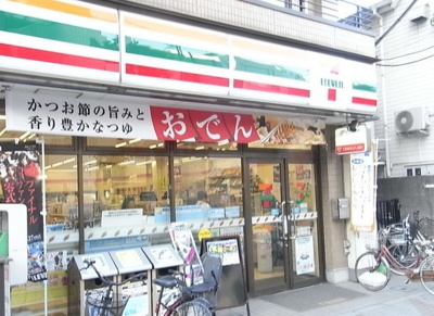 【周辺】 | レジデンス練馬北町