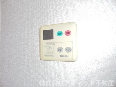 【浴室】 | あけぼの住宅Ⅱ | 給湯器パネル　※写真はイメージです