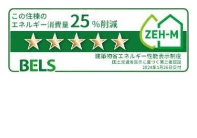 【その他】 | ベルデュールⅡ