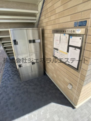 【その他共用部分】 | アンプルールクラージュ　アミティエ