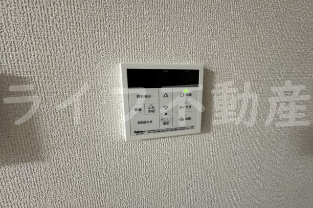 サンハイム横沼の設備