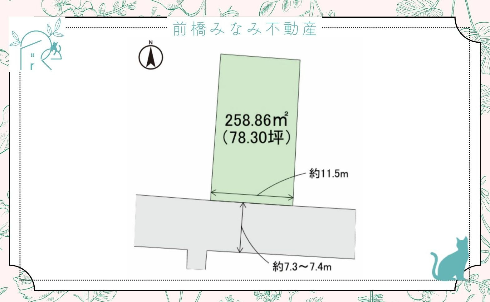 【土地】伊勢崎市今泉町１丁目　約７８坪の区画図