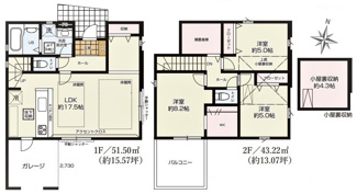【間取り】 | 西東京市北原町2期　全1棟　1号棟 | 西東京市北原町2期　全1棟　1号棟