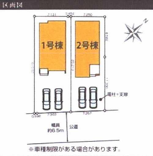 茅ヶ崎市柳島2期　新築戸建全2棟　2号棟の区画図