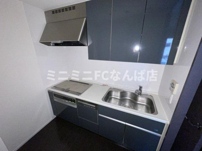 【キッチン】 | The Kitahama