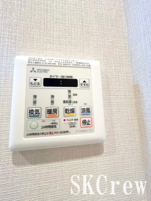 【設備】 | セジョリ新宿西落合 