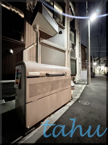 中野区東中野１丁目の賃貸マンションのその他共用部分