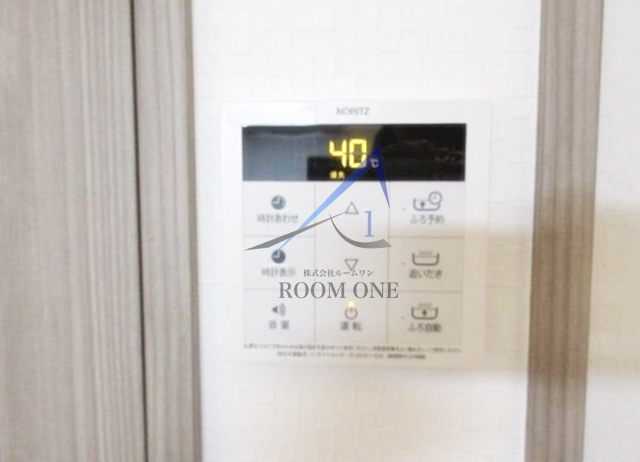 ビューテラス城山