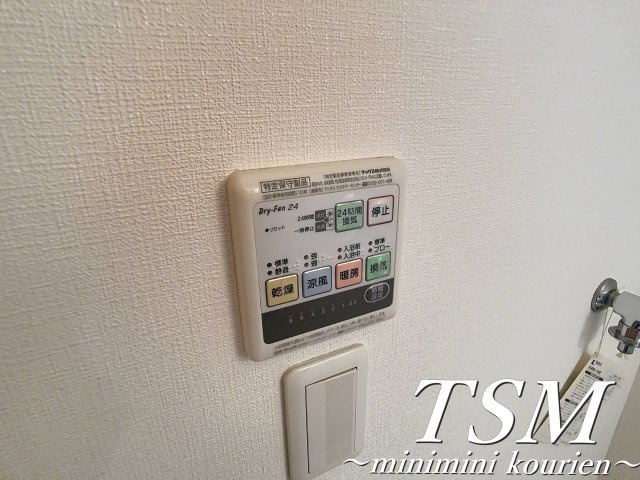 ビオラ翠香園の設備|浴室乾燥機操作パネル