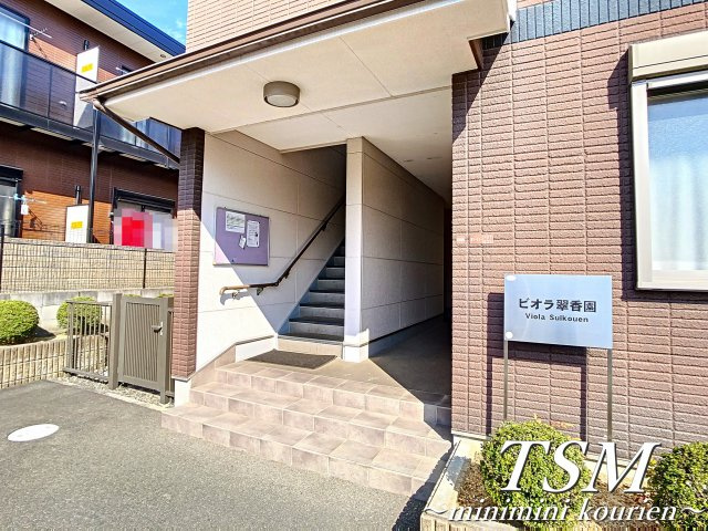 ビオラ翠香園のエントランス