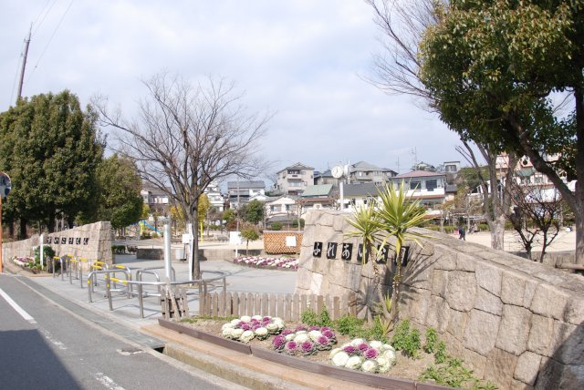 ビオラ翠香園の周辺|近くの公園