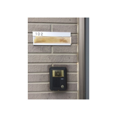 【セキュリティ】 | アムールHANA