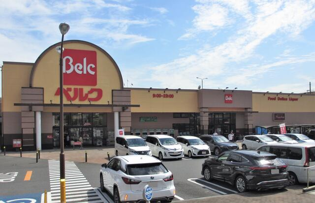 ベルク足立新田店まで1002m