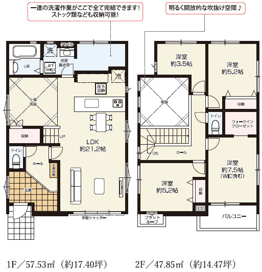 明るく開放的な吹抜け空間の間取り|4LDK