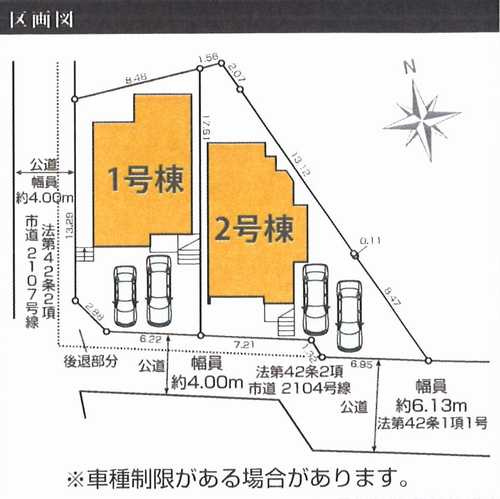 茅ヶ崎市南湖4期　新築戸建全2棟　1号棟の区画図
