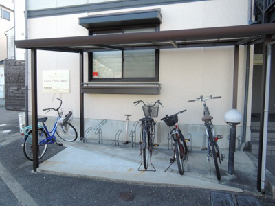 【その他共用部分】 | アルカディアパート1