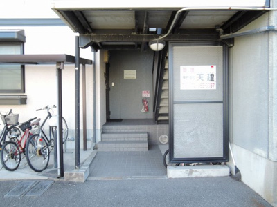 【エントランス】 | アルカディアパート1