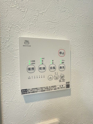 【設備】 | BIBLIO SUGAMO(ビブリオスガモ)