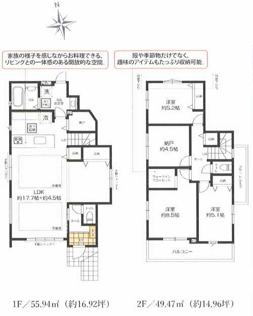 茅ヶ崎市南湖4期　新築戸建全2棟　2号棟の間取り