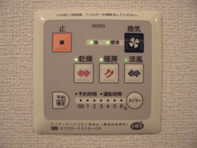 【設備】 | ドゥ シェル