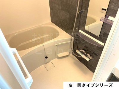 【浴室】 | グランディール小田原