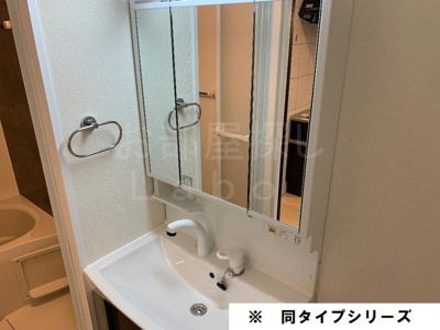 【洗面所】 | グランディール小田原