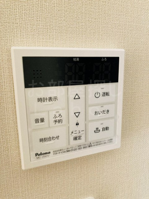 【設備】 | グランディール小田原