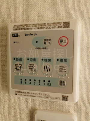 【設備】 | グランディール小田原