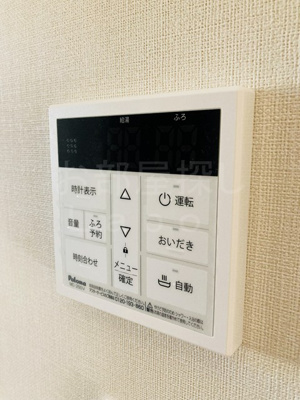 【設備】 | グランディール小田原