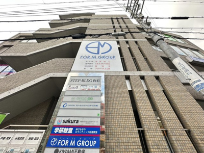 【その他】 | STEP.BLDG向丘