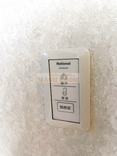 シュール松庵のその他