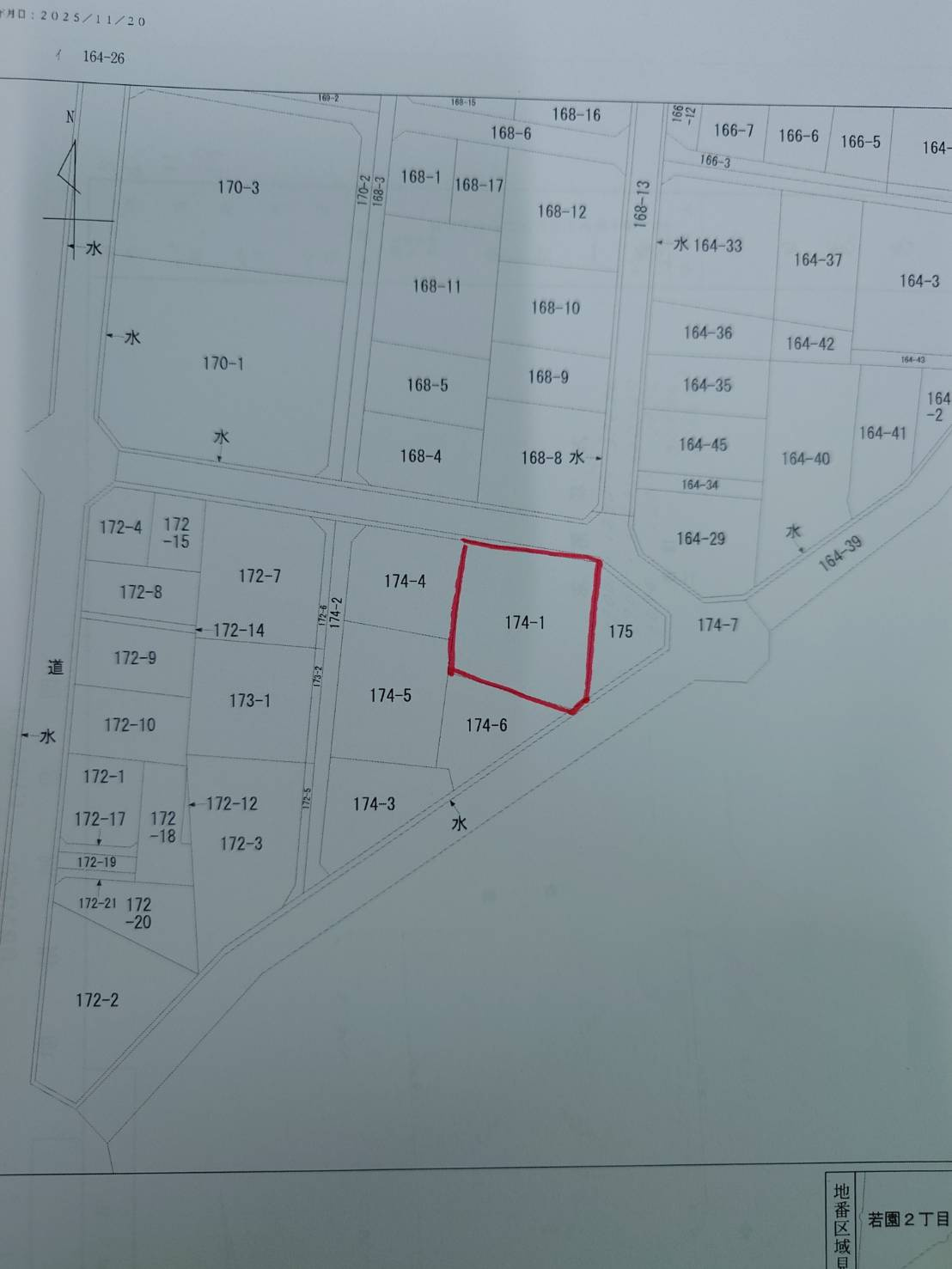 【土地図】の画像