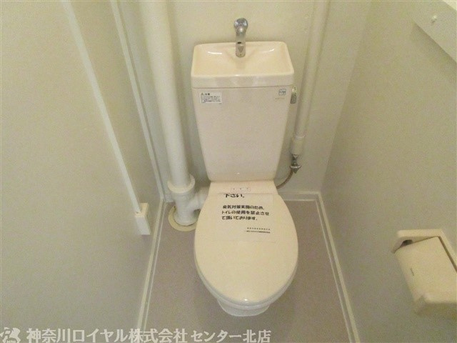 【トイレ】