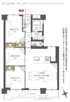中部マンションの間取り|間取図