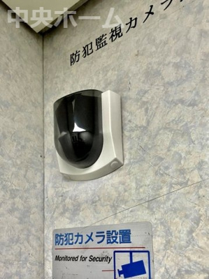 【防犯設備】 | なぎさニュータウン5号棟 | 【防犯カメラ】何かあった時の大事な証拠になることももちろんなりますが、防犯というくらいですので大事なのは防犯カメラがあることによって抑止力につながることですよね。