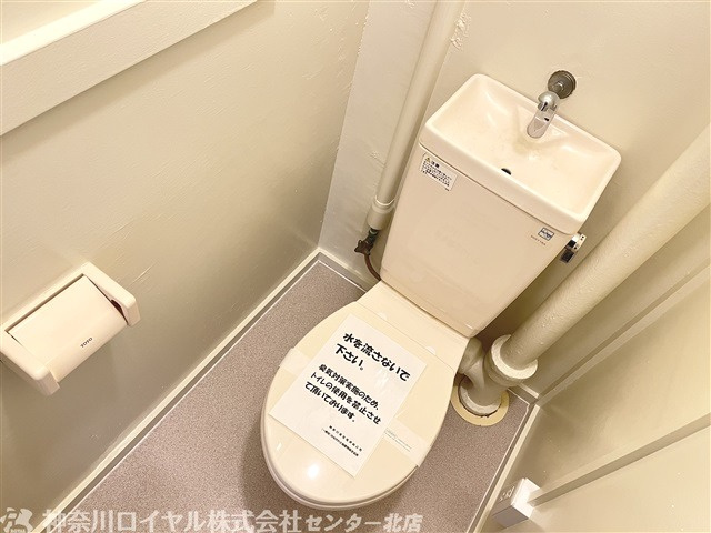 【トイレ】
