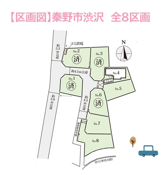 【現地画像あり】秦野市渋沢　築後未入居　NO.4の区画図|税制優遇や耐震性、省エネルギー性などメリットだらけの長期優良住宅♪
耐震制震に優れた大手施工会社が手掛ける建売住宅を新居にいかがしょうか。