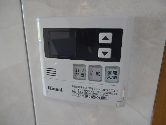 プロニティ　オオフク壱番館のその他|給湯リモコン（追い炊き有り）